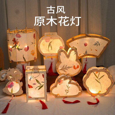 手工灯笼中秋节灯孔花草灯