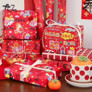 春节包装纸马年包装纸花束包花纸鲜花纸礼物包装纸新年礼物包装纸