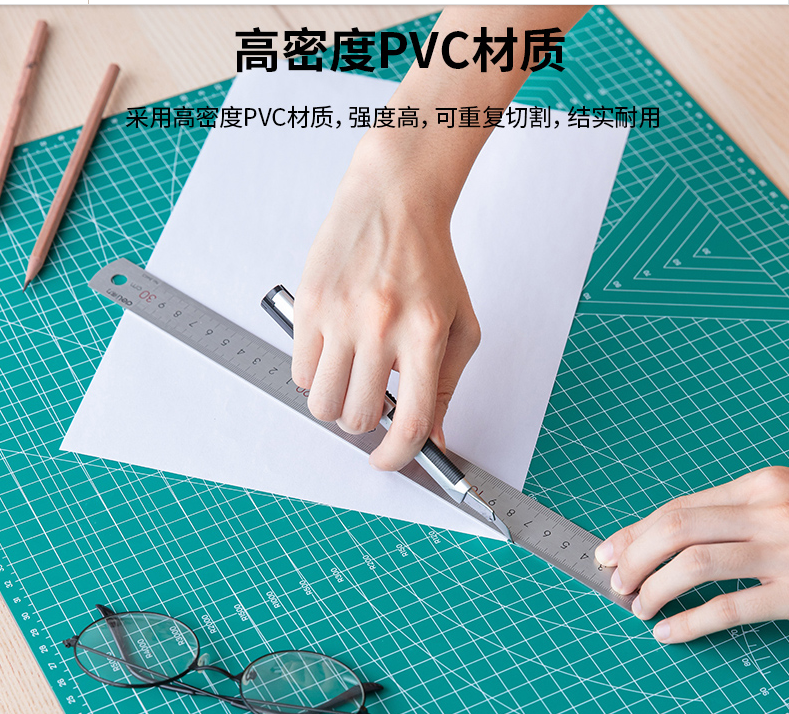 得力A4切割垫子雕刻垫板工作台桌垫尺寸刻度垫板A3/A2美工刻板