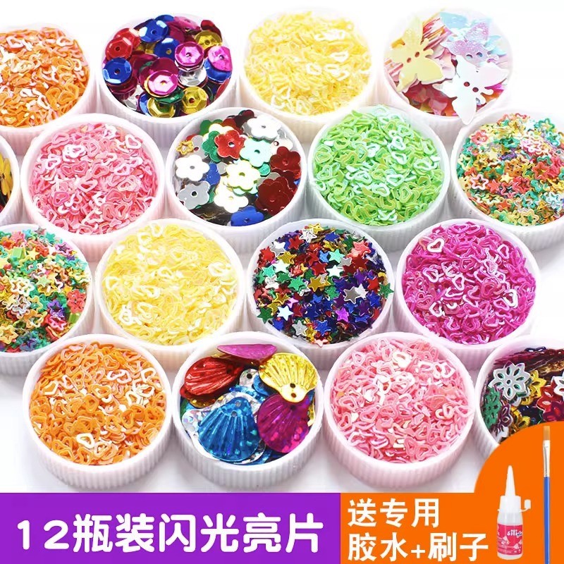 手工金粉 闪光粉金葱粉手工制作材料儿童DIY银粉炫彩亮粉闪粉亮片