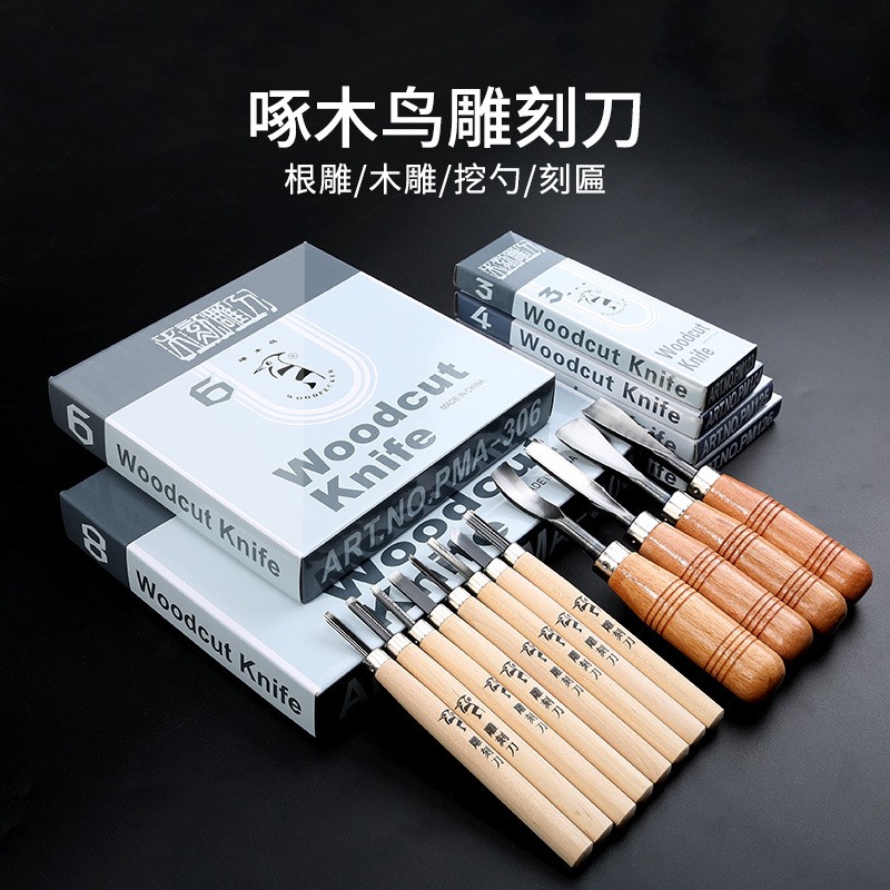 啄木鸟雕刻刀版画雕刻砖刻刀