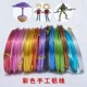 铝线1.0mm1.5mm2mm2.5mm彩色工艺铝线diy氧化铝线5米手工饰品材料