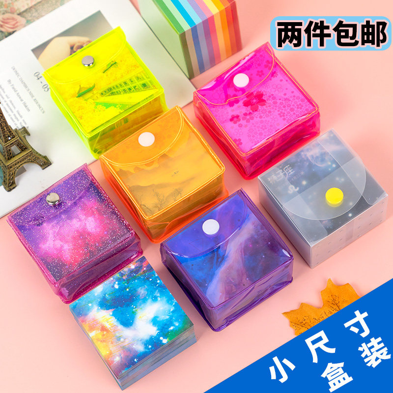 星空折纸彩纸手工纸儿童制作正方形千纸鹤折纸材料彩纸手工纸印花