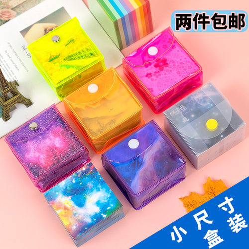 星空折纸彩纸手工儿童千纸鹤