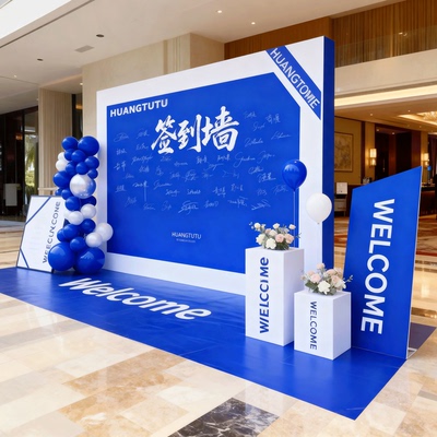 签约仪式签名墙活动场景布置装饰氛围公司年会开业周年庆kt背景板