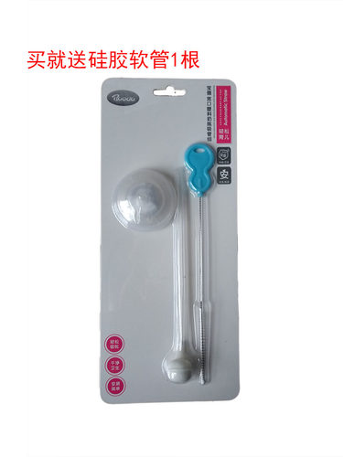 宝德5厘米宽口奶瓶通用吸管