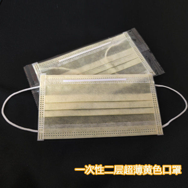 一次性口罩浅淡黄色无异味透气女潮超薄款二层无纺布夏季可爱防晒
