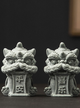 中式国潮国风醒狮石狮子桌面茶宠摆件吉祥物手工艺品伴手礼小物件