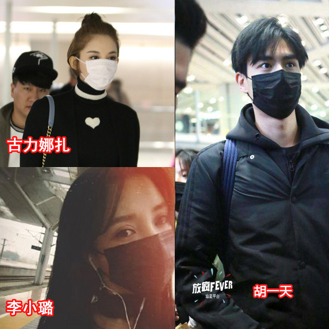 胡一天李小璐陈学冬网红情侣口罩