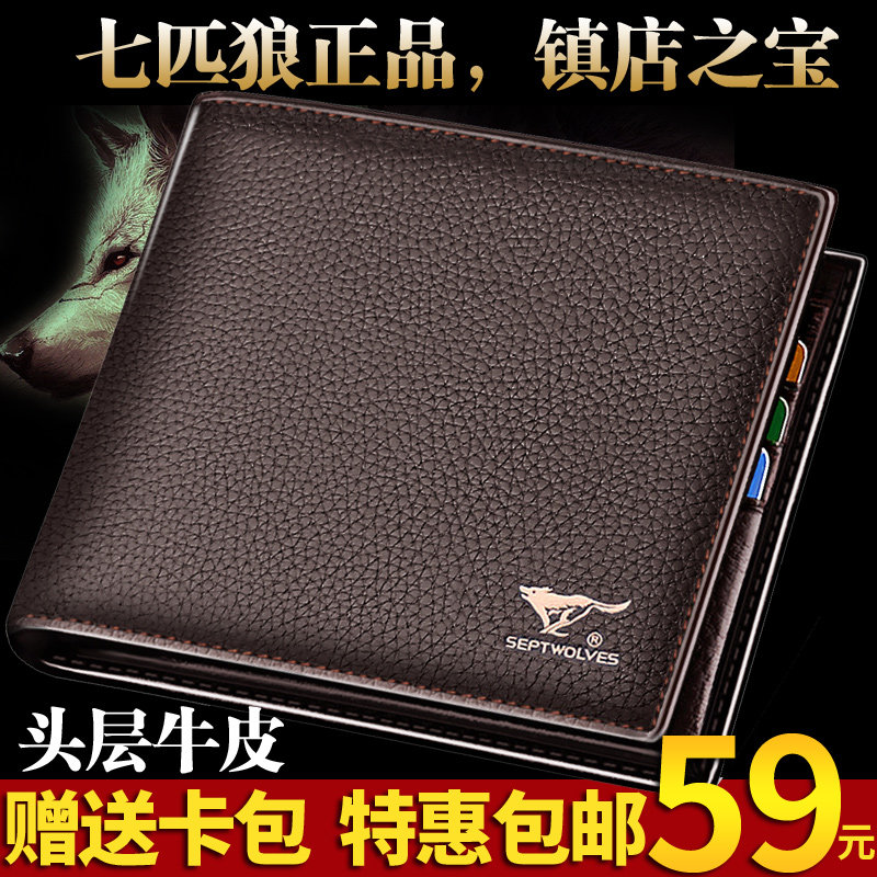 Sac pour homme - Ref 54062 Image 4