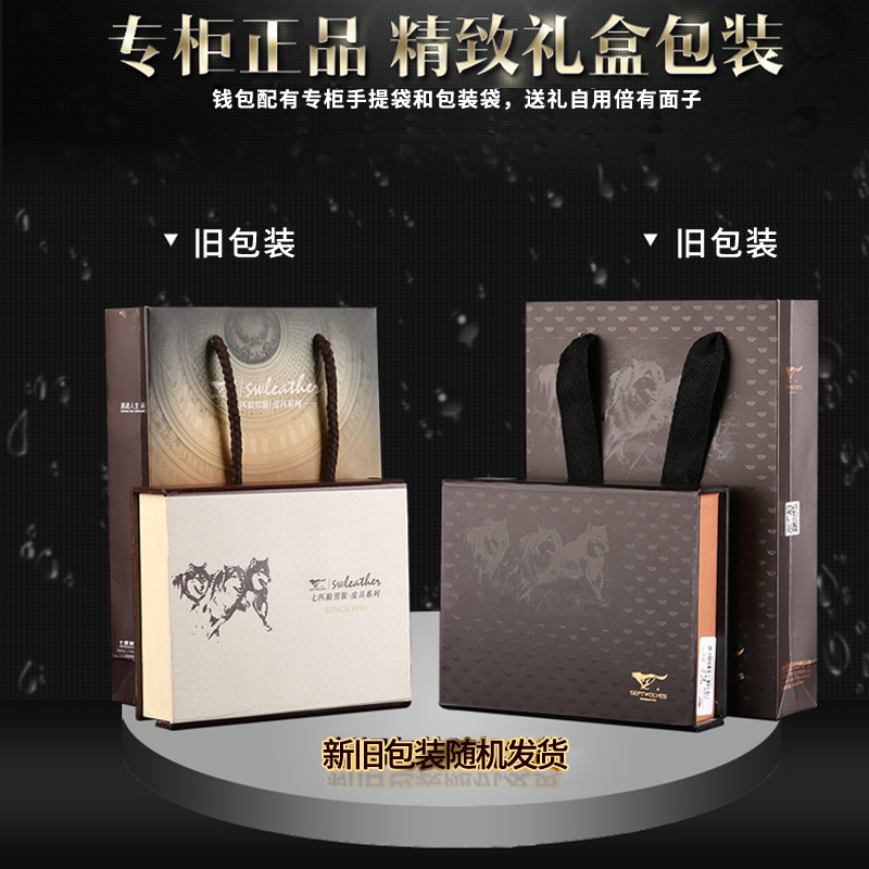 Sac homme - Ref 54074 Image 4