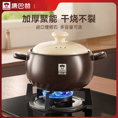 康巴赫陶瓷养生煲家用