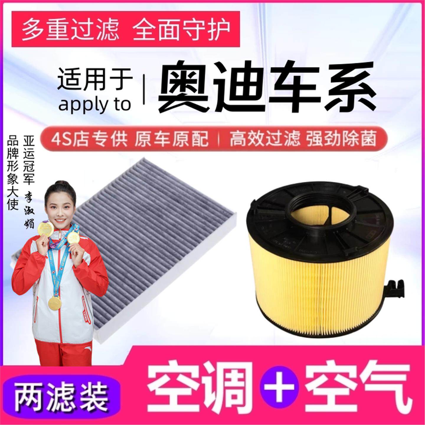 适用奥迪空调滤芯格A1 Q5L A3 A4L A5 A6L A7 Q1 Q2 Q3空气滤清器