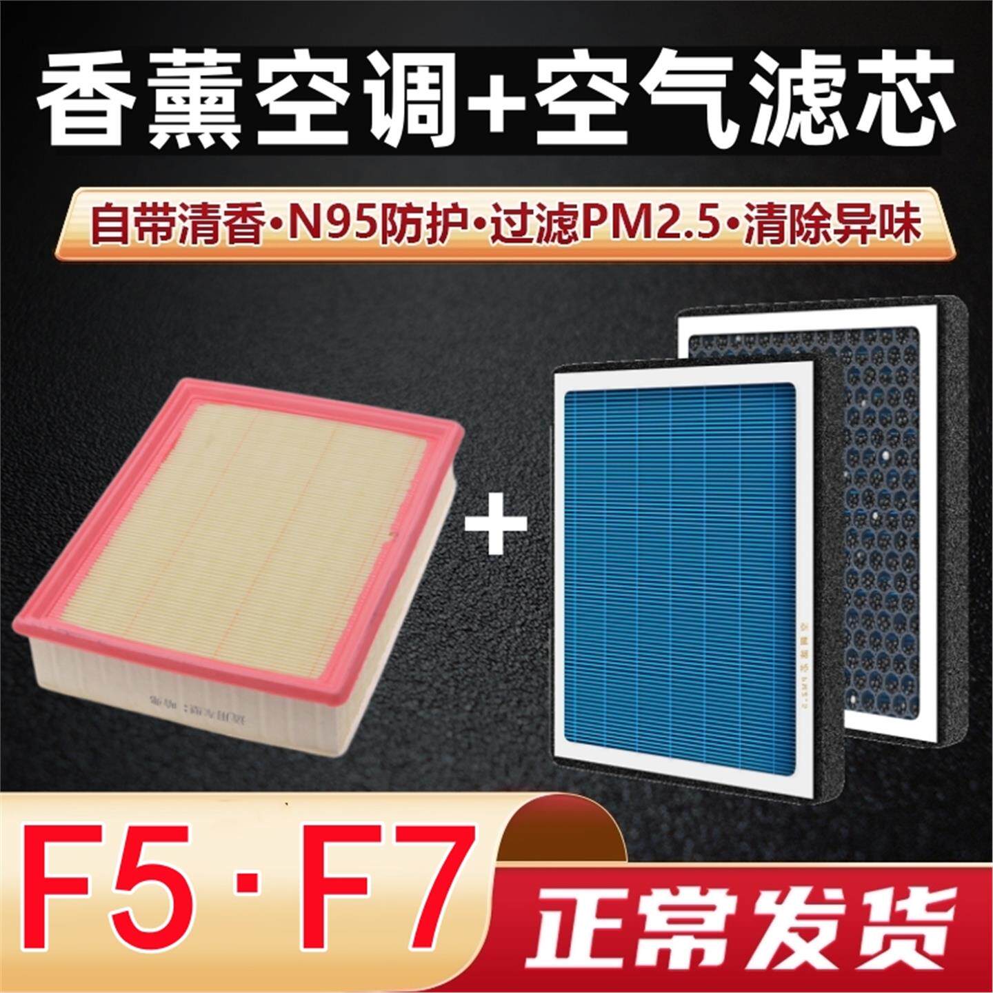 哈弗F5空调滤芯F7哈佛长城香薰型专用汽车原厂空气格滤清器