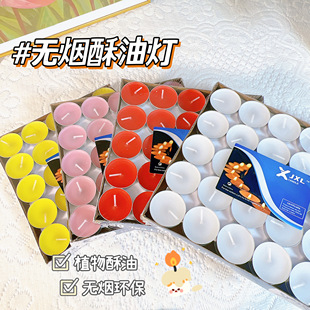 圆形茶蜡饭店保温蜡求婚摆图小蜡烛祈福照明应急蜡烛翅盅用蜡烛