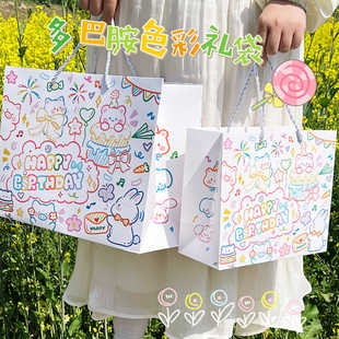 原创手绘卡通可爱生日礼物袋大号礼物包装纸袋甜品打包袋手提袋