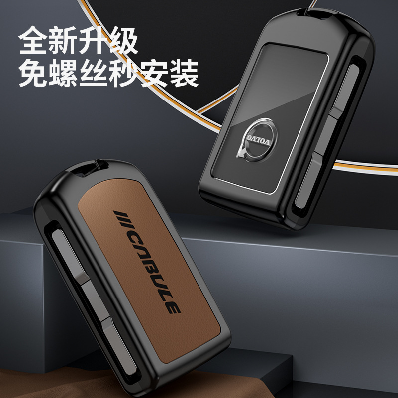 适用于沃尔沃xc40 xc60 xc90车钥匙包s40 s60s90合金皮钥匙套壳扣