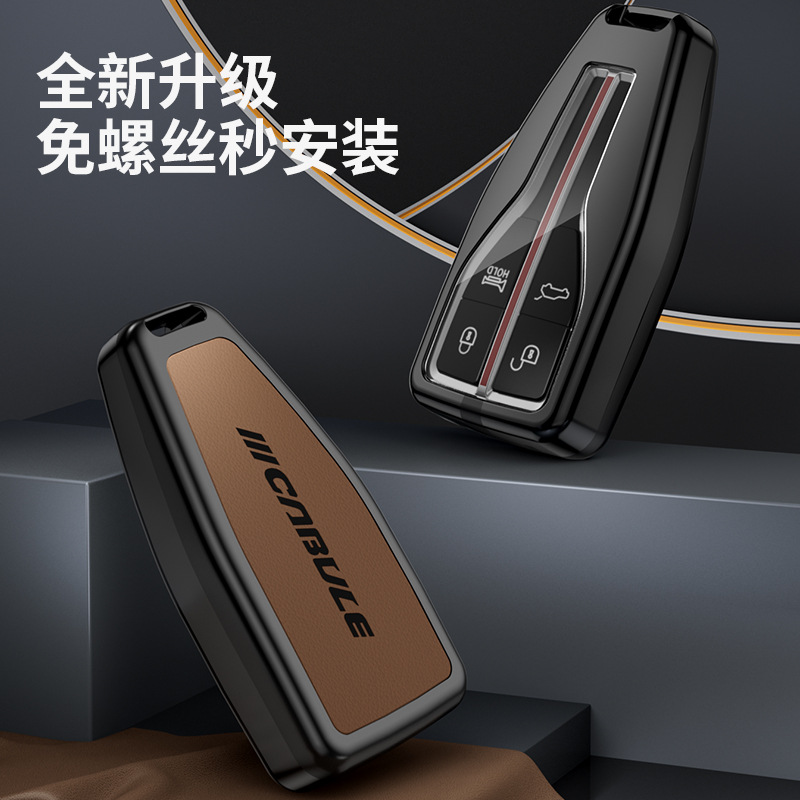 适用红旗HS5钥匙套H5车H9扣HS7壳H7专用2024款2023高档22款男EQM5