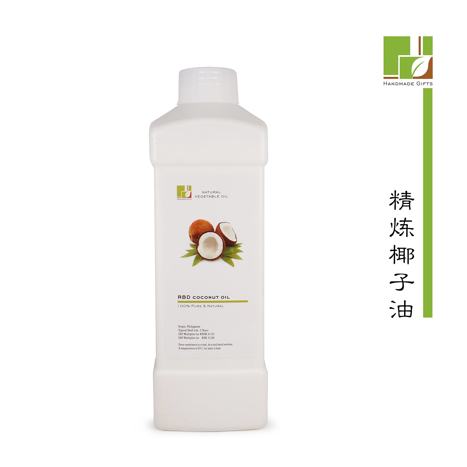 手工皂基础油菲律宾精炼椰子油1000ml/1L在类目 美容护肤/美体/精油, 精油芳疗, 基底精油中 - 来自Buy2taobao.com提供专业的淘宝代购服务
