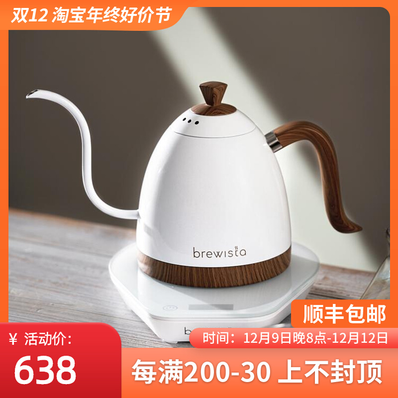 Brewista智能控温手冲咖啡壶家用不锈钢细长嘴电热水壶泡茶温控壶