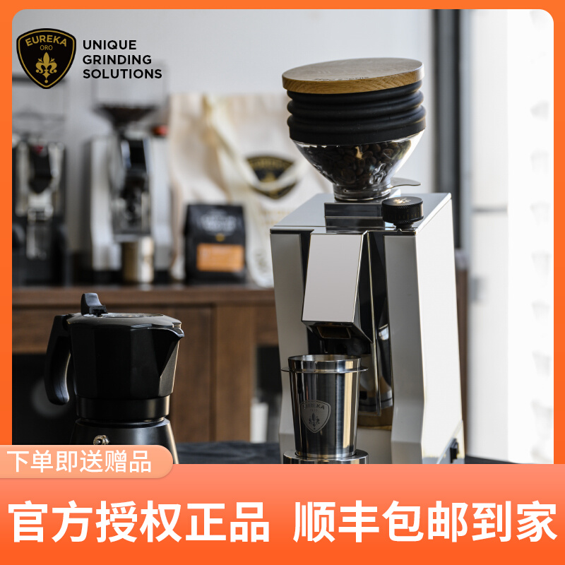 现货EUREKA SINGLE DOSE尤里卡意式磨豆机电动咖啡豆研磨机低残粉