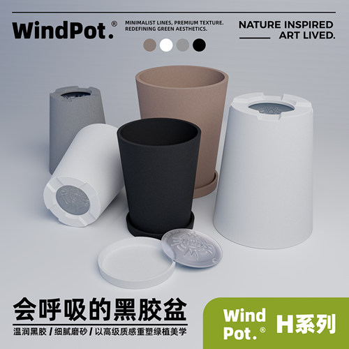 复合树脂宅寂风轻奢简约黑花盆