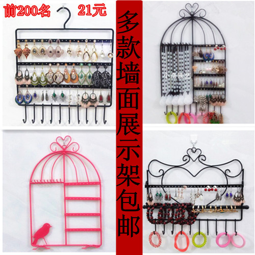 包邮饰品收纳架展示架铁艺壁挂矩形架子项链耳环耳钉手链首饰挂架