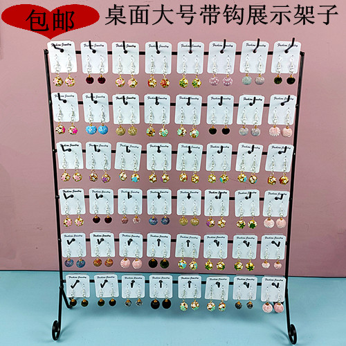 挂钩平面耳环发绳手链首饰架子