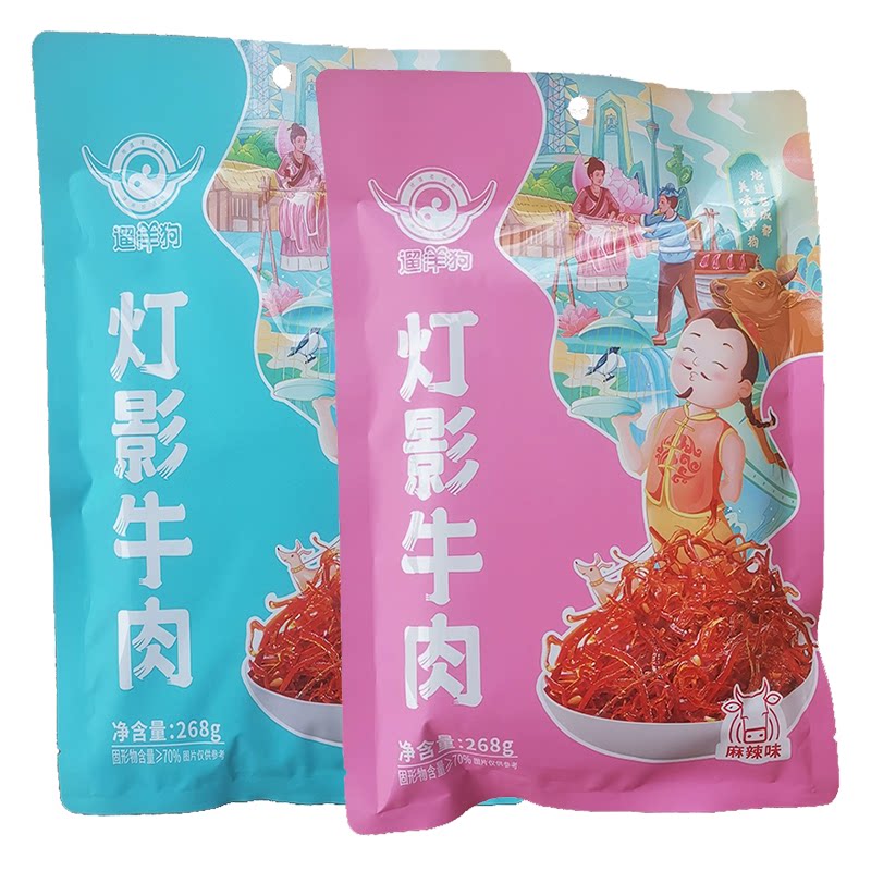 遛洋狗灯影牛肉丝辣条268g四川特产老成都味道休闲小食品包邮