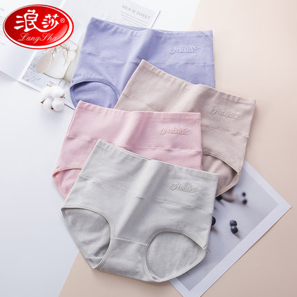 浪莎女士纯棉内裤中高腰大码全棉性感胖mm收腹三角短裤头透气妈妈
