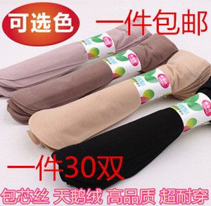 天鹅绒女士薄款防勾丝厚短丝袜子黑色肉色中筒防滑夏季春秋冬加厚