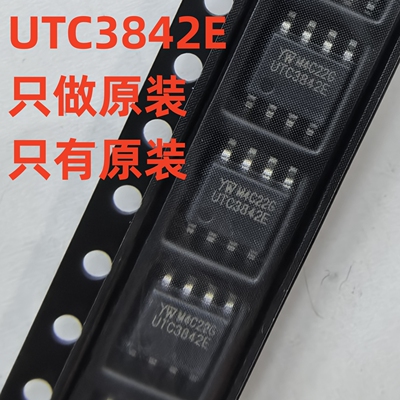 UTC3842E电源管理芯片