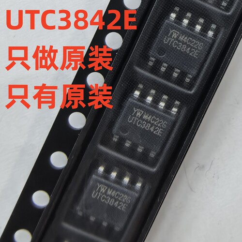 UTC3842E电源管理芯片