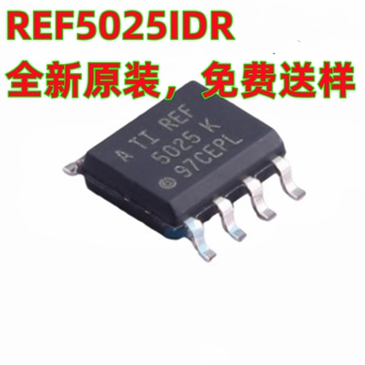 REF5025IDR SOP8 2.5V 精密串联电压基准IC芯片全新原装现货