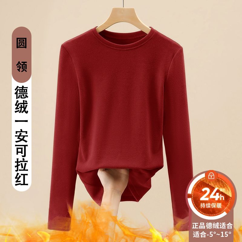 螺纹德绒春秋款打底衫女新款长袖内搭圆领上衣修身洋气小衫T恤女