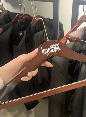 复古原木旧黑色酒店实木衣架服装店西装衣撑家用挂大衣柜儿童裤架
