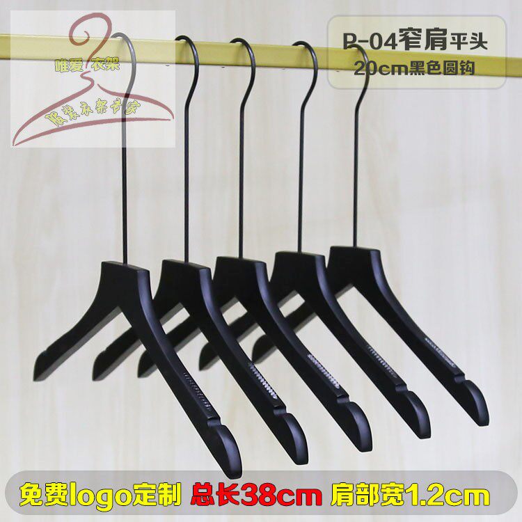 服装店衣架木质防滑衣架包邮
