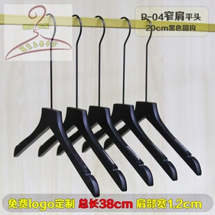 纯黑色实木男女装服装店成人木质防滑衣架长圆钩裤夹免费刻字包邮