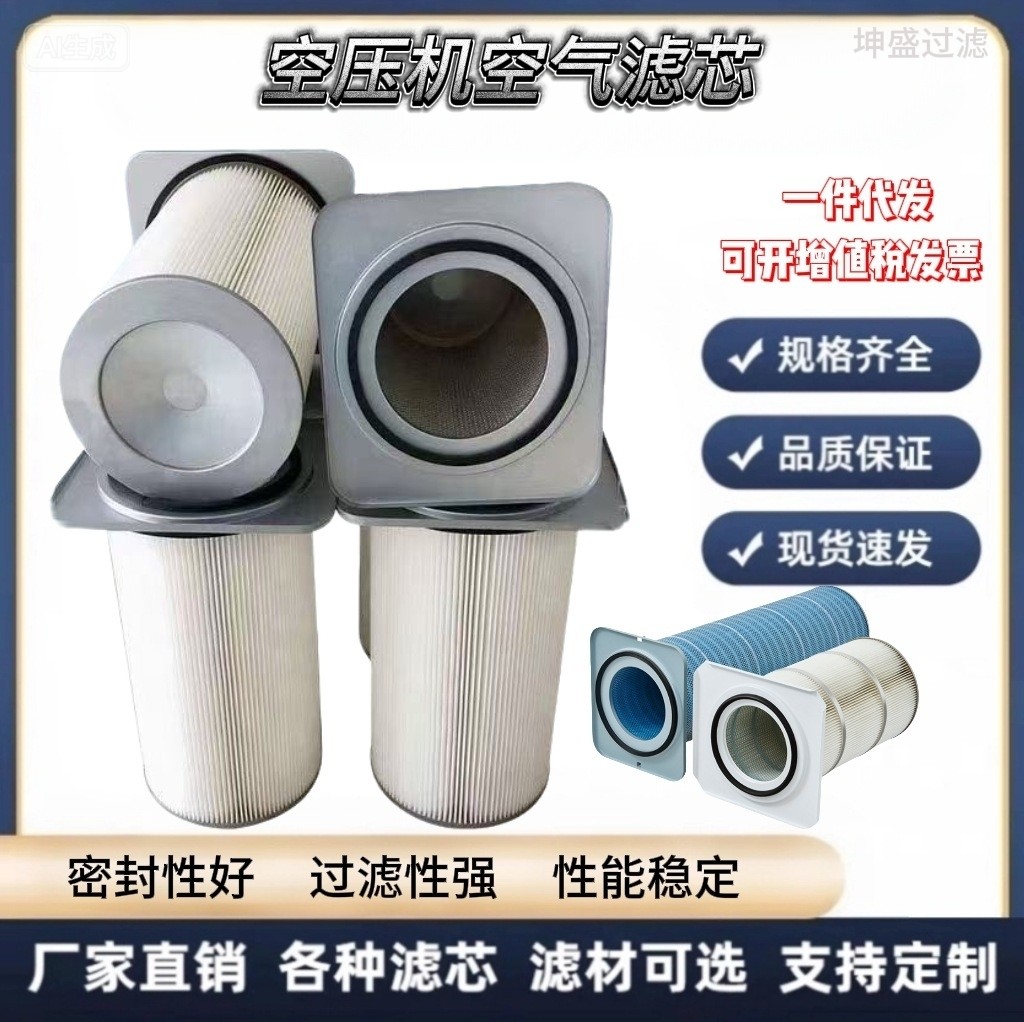 厂家供应真空上料机滤芯内螺纹除尘滤桶锥形覆膜阻燃滤芯螺纹滤筒,标准件/零部件/工业耗材,滤芯,淘宝优惠券,粉丝福利购,淘宝优惠卷