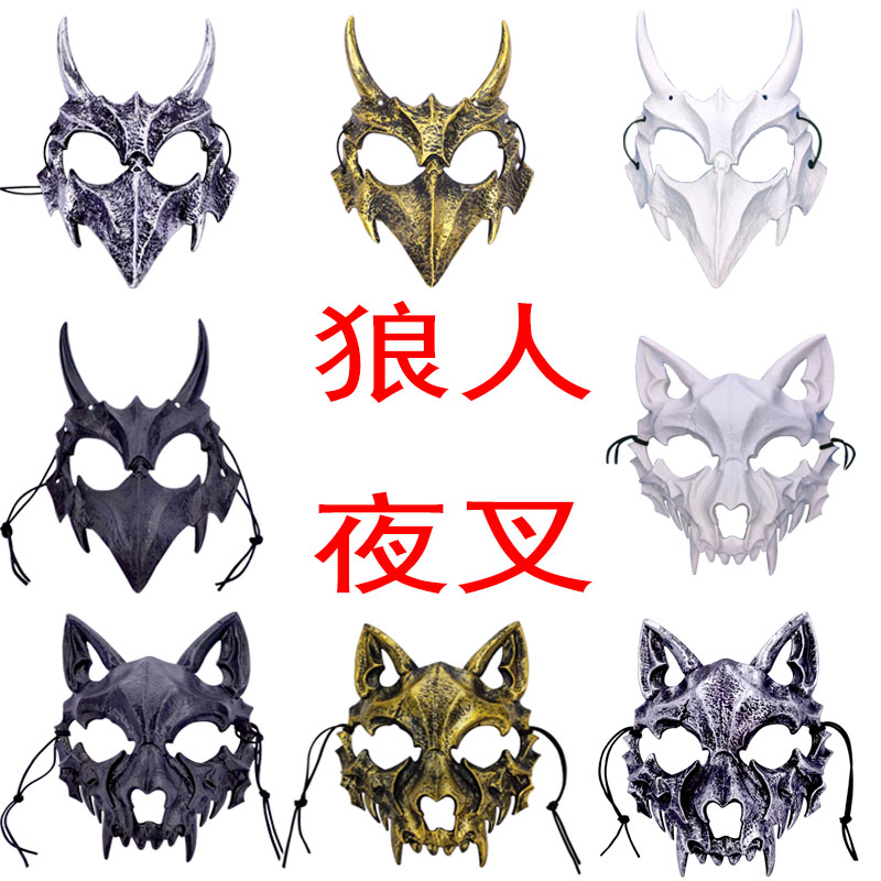 万圣节cospla龙神夜叉天狗面具/头套