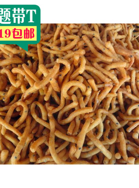 T兰溪手工特产 缸豆刚豆糖250g面脆空心咸味土制咪咪酥脆满19包邮