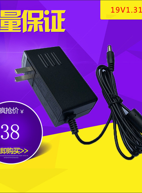 全新原装AOC冠捷 液晶显示器电源线 ADPC1925CQ 19V 1.31A 适配器