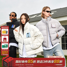 AFGK五色魔术贴冬季短款立领羽绒服男女白鸭绒加厚保暖外套面包服