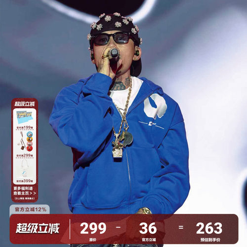 AFGK×乐透人生GT开衫卫衣