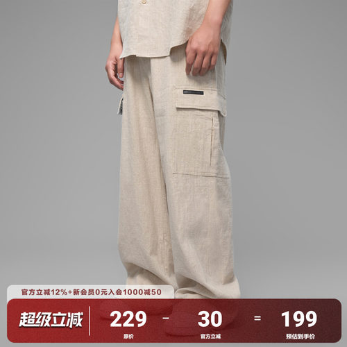 AFGK25SS苎麻棉阔腿工装长裤