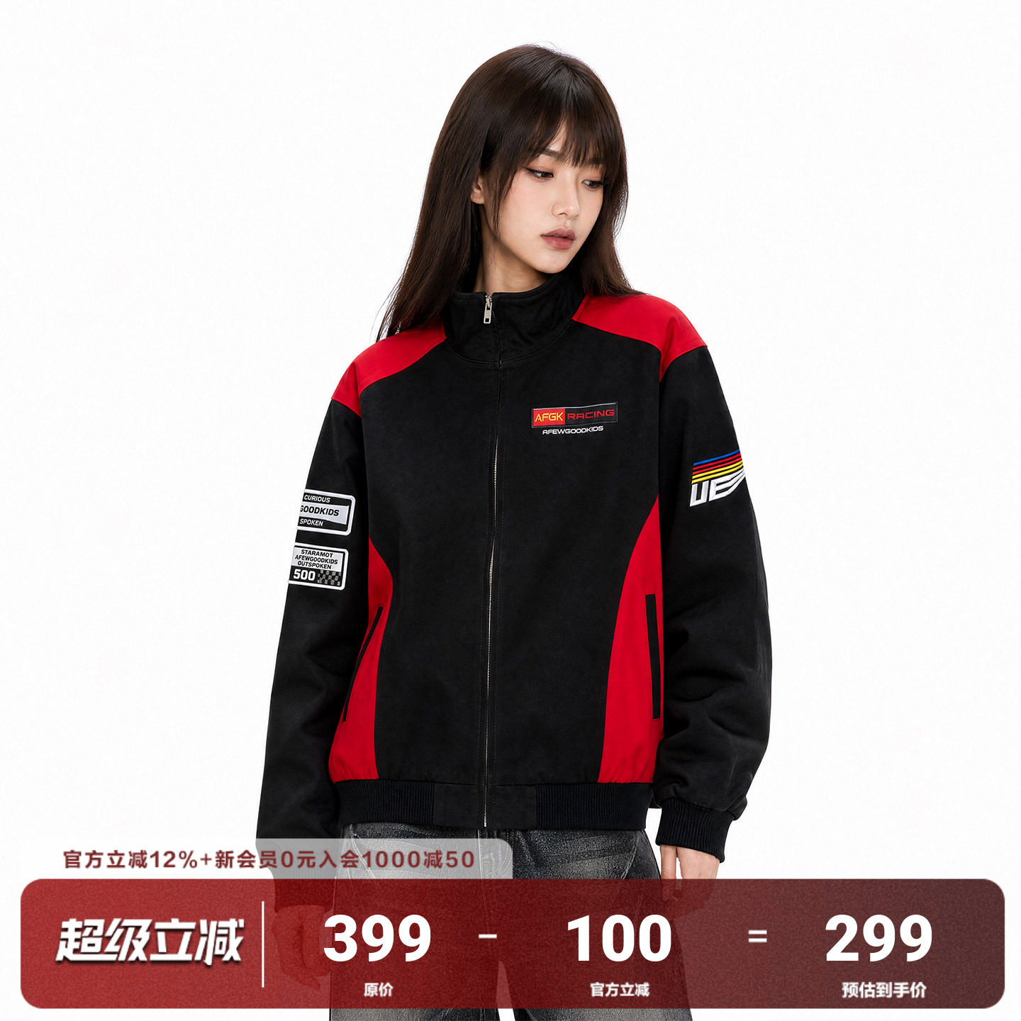 AFGK26FW撞色拼接赛车服机车外套