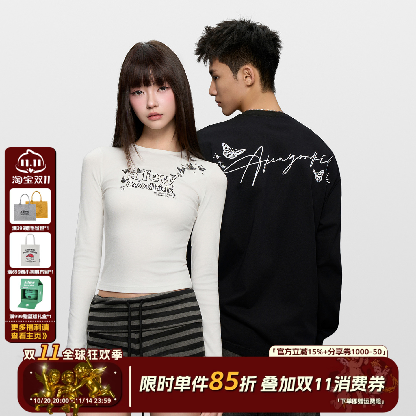 AFGK25FW蝴蝶刺绣情侣长袖T恤