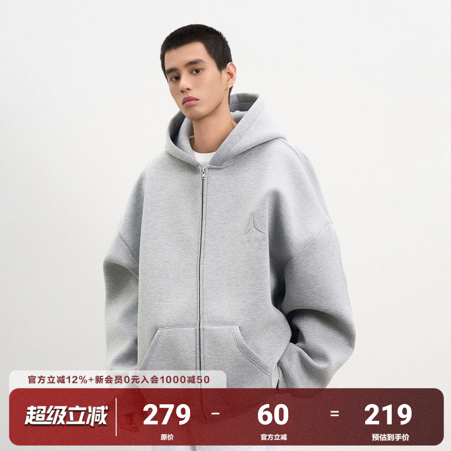 AFGK25SS重磅空气层连帽开衫卫衣图片
