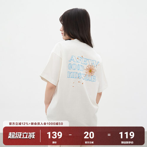 AFGK蒲公英刺绣短袖T恤