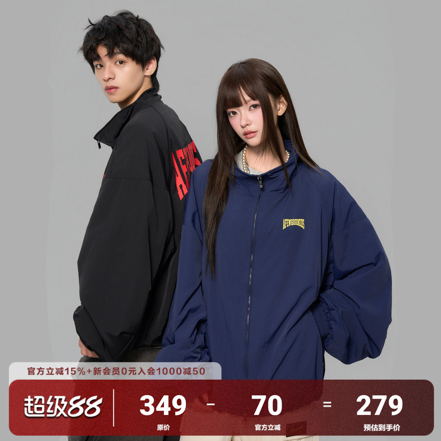AFGK25FW尼龙立领宽松夹克外套图片